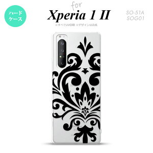 Xperia 1 II 5G X}zP[X wʃJo[ Xgbvz[L n[hP[X _}XN D  Xgbvz[  킢  Y fB[X nk-xp12-1034