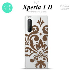 Xperia 1 II 5G スマホケース 背面カバー ストラップホール有り ハードケース ダマスク D 茶 ストラップホール おしゃれ かわいい かっこいい メンズ レディース nk-xp12-1036