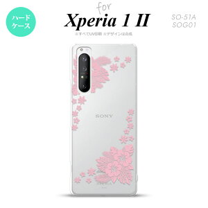 Xperia 1 II 5G X}zP[X wʃJo[ Xgbvz[L n[hP[X nCrXJX E NA sN Xgbvz[  킢  Y fB[X nk-xp12-1056