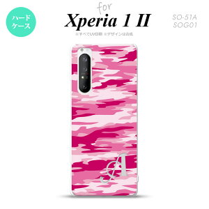 Xperia 1 II 5G X}zP[X wʃJo[ Xgbvz[L n[hP[X ^CK[  D sN +CjV Xgbvz[  킢  Y fB[X nk-xp12-1165i