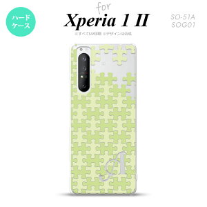 Xperia 1 II 5G X}zP[X wʃJo[ Xgbvz[L n[hP[X pY  +CjV Xgbvz[  킢  Y fB[X nk-xp12-1208i