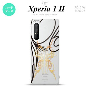 Xperia 1 II 5G X}zP[X wʃJo[ Xgbvz[L n[hP[X sXg   Xgbvz[  킢  Y fB[X nk-xp12-1234