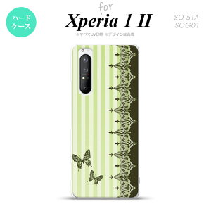 Xperia 1 II 5G X}zP[X wʃJo[ Xgbvz[L n[hP[X o^tC  [X  Xgbvz[  킢  Y fB[X nk-xp12-1281