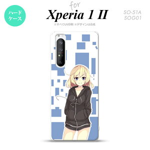 Xperia 1 II 5G X}zP[X wʃJo[ Xgbvz[L n[hP[X ̎q A  Xgbvz[  킢  Y fB[X nk-xp12-1325