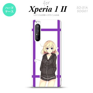 Xperia 1 II 5G X}zP[X wʃJo[ Xgbvz[L n[hP[X ̎q B  Xgbvz[  킢  Y fB[X nk-xp12-1329