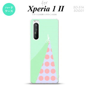 Xperia 1 II 5G X}zP[X wʃJo[ Xgbvz[L n[hP[X ͂ O[ Xgbvz[  킢  Y fB[X nk-xp12-1342