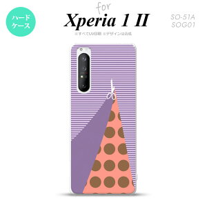 Xperia 1 II 5G X}zP[X wʃJo[ Xgbvz[L n[hP[X ͂ p[v Xgbvz[  킢  Y fB[X nk-xp12-1343
