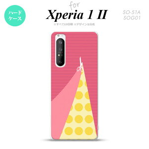 Xperia 1 II 5G X}zP[X wʃJo[ Xgbvz[L n[hP[X ͂ sN Xgbvz[  킢  Y fB[X nk-xp12-1344
