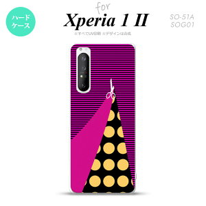 Xperia 1 II 5G X}zP[X wʃJo[ Xgbvz[L n[hP[X ͂ rrbg sN Xgbvz[  킢  Y fB[X nk-xp12-1345