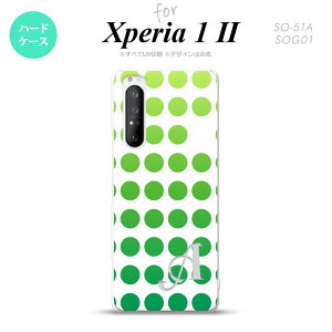 Xperia 1 II 5G X}zP[X wʃJo[ Xgbvz[L n[hP[X   +CjV Xgbvz[  킢  Y fB[X nk-xp12-1377i