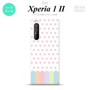 Xperia 1 II 5G X}zP[X wʃJo[ Xgbvz[L n[hP[X N sN Xgbvz[  킢  Y fB[X nk-xp12-1432
