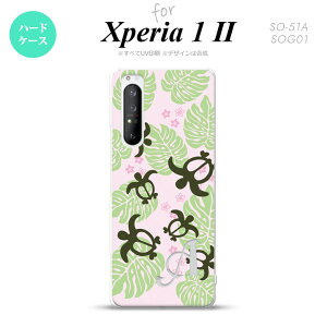 Xperia 1 II 5G X}zP[X wʃJo[ Xgbvz[L n[hP[X zk  sN +CjV Xgbvz[  킢  Y fB[X nk-xp12-1466i