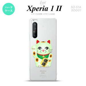Xperia 1 II 5G X}zP[X wʃJo[ Xgbvz[L n[hP[X L N  Xgbvz[  킢  Y fB[X nk-xp12-149