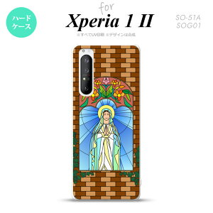 Xperia 1 II 5G X}zP[X wʃJo[ Xgbvz[L n[hP[X }Al x[W Xgbvz[  킢  Y fB[X nk-xp12-1502