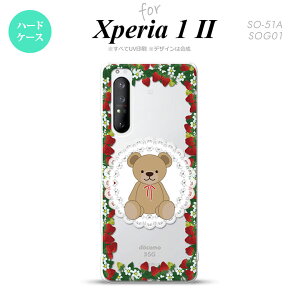 Xperia 1 II 5G X}zP[X wʃJo[ Xgbvz[L n[hP[X  C`S  Xgbvz[  킢  Y fB[X nk-xp12-1507