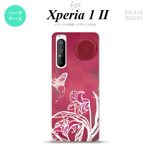 Xperia 1 II 5G X}zP[X wʃJo[ Xgbvz[L n[hP[X Ɖ sN Xgbvz[  킢  Y fB[X nk-xp12-1542