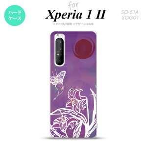 Xperia 1 II 5G X}zP[X wʃJo[ Xgbvz[L n[hP[X Ɖ  Xgbvz[  킢  Y fB[X nk-xp12-1543