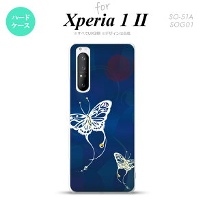 Xperia 1 II 5G X}zP[X wʃJo[ Xgbvz[L n[hP[X  a  Xgbvz[  킢  Y fB[X nk-xp12-1551