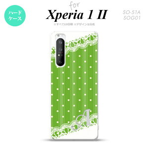 Xperia 1 II 5G X}zP[X wʃJo[ Xgbvz[L n[hP[X hbg [X C  +CjV Xgbvz[  킢  Y fB[X nk-xp12-1615i