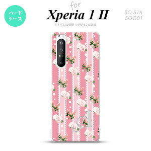 Xperia 1 II 5G X}zP[X wʃJo[ Xgbvz[L n[hP[X ԕ o [X sN +CjV Xgbvz[  킢  Y fB[X nk-xp12-269i