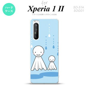 Xperia 1 II 5G X}zP[X wʃJo[ Xgbvz[L n[hP[X ĂĂV F Xgbvz[  킢  Y fB[X nk-xp12-551