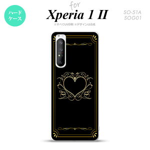 Xperia 1 II 5G X}zP[X wʃJo[ Xgbvz[L n[hP[X n[g    Xgbvz[  킢  Y fB[X nk-xp12-617