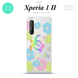 Xperia 1 II 5G X}zP[X wʃJo[ Xgbvz[L n[hP[X zk nCrXJX NA Xgbvz[  킢  Y fB[X nk-xp12-686