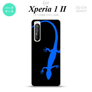 Xperia 1 II 5G X}zP[X wʃJo[ Xgbvz[L n[hP[X gJQ   Xgbvz[  킢  Y fB[X nk-xp12-777
