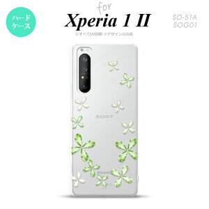 Xperia 1 II 5G X}zP[X wʃJo[ Xgbvz[L n[hP[X ԕ Jbg  Xgbvz[  킢  Y fB[X nk-xp12-807