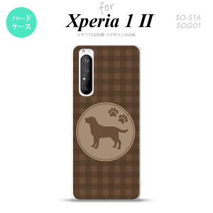 Xperia 1 II 5G X}zP[X wʃJo[ Xgbvz[L n[hP[X  uh[ go[  Xgbvz[  킢  Y fB[X nk-xp12-819