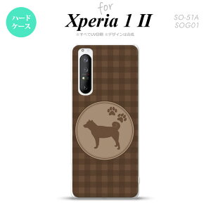 Xperia 1 II 5G X}zP[X wʃJo[ Xgbvz[L n[hP[X  Č  Xgbvz[  킢  Y fB[X nk-xp12-821