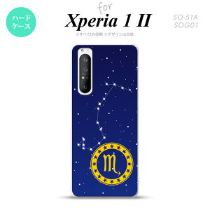 Xperia 1 II 5G X}zP[X wʃJo[ Xgbvz[L n[hP[X   Xgbvz[  킢  Y fB[X nk-xp12-848