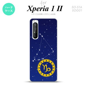 Xperia 1 II 5G X}zP[X wʃJo[ Xgbvz[L n[hP[X  € Xgbvz[  킢  Y fB[X nk-xp12-851