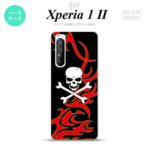 Xperia 1 II 5G X}zP[X wʃJo[ Xgbvz[L n[hP[X hN    Xgbvz[  킢  Y fB[X nk-xp12-873