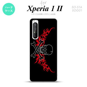 Xperia 1 II 5G X}zP[X wʃJo[ Xgbvz[L n[hP[X hN    Xgbvz[  킢  Y fB[X nk-xp12-876