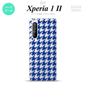 Xperia 1 II 5G X}zP[X wʃJo[ Xgbvz[L n[hP[X 璹 iq   NA Xgbvz[  킢  Y fB[X nk-xp12-921