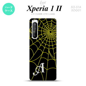 Xperia 1 II 5G X}zP[X wʃJo[ Xgbvz[L n[hP[X w  A  +CjV Xgbvz[  킢  Y fB[X nk-xp12-934i