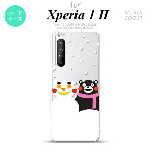 Xperia 1 II 5G X}zP[X wʃJo[ Xgbvz[L n[hP[X ܃ ~  Xgbvz[  킢  Y fB[X nk-xp12-km05