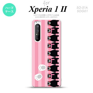 Xperia 1 II 5G X}zP[X wʃJo[ Xgbvz[L n[hP[X ܃ XgCv sN Xgbvz[  킢  Y fB[X nk-xp12-km11