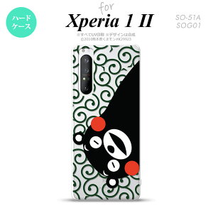 Xperia 1 II 5G X}zP[X wʃJo[ Xgbvz[L n[hP[X ܃    Xgbvz[  킢  Y fB[X nk-xp12-km30