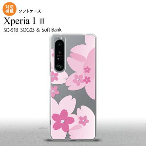 SO-51B SOG03 Xperia 1 III P[X \tgP[X ԕ TN B NA sN 2021 7 wʃJo[ nk-xp13-tp057