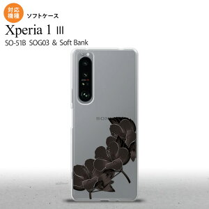 SO-51B SOG03 Xperia 1 III P[X \tgP[X nCrXJX B  2021 7 wʃJo[ nk-xp13-tp084
