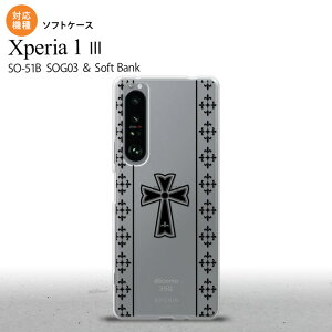 SO-51B SOG03 Xperia 1 III ケース ソフトケース ゴシック クリア 黒 2021 7月発売 背面カバー nk-xp13-tp1005