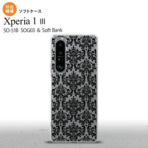 SO-51B SOG03 Xperia 1 III P[X \tgP[X _}XN B NA  2021 7 wʃJo[ nk-xp13-tp1026