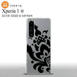 SO-51B SOG03 Xperia 1 III P[X \tgP[X _}XN C  2021 7 wʃJo[ nk-xp13-tp1029