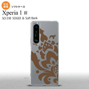 SO-51B SOG03 Xperia 1 III ケース ソフトケース ダマスク C 茶 2021 7月発売 背面カバー nk-xp13-tp1031