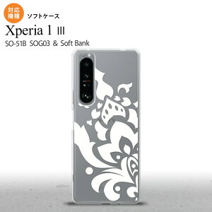 SO-51B SOG03 Xperia 1 III ケース ソフトケース ダマスク C 白 2021 7月発売 背面カバー nk-xp13-tp1032