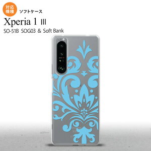 SO-51B SOG03 Xperia 1 III ケース ソフトケース ダマスク D 水色 2021 7月発売 背面カバー nk-xp13-tp1035