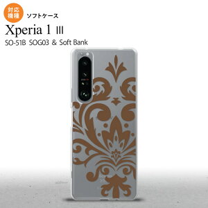 SO-51B SOG03 Xperia 1 III ケース ソフトケース ダマスク D 茶 2021 7月発売 背面カバー nk-xp13-tp1036