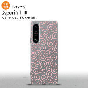 SO-51B SOG03 Xperia 1 III P[X \tgP[X  NA sN 2021 7 wʃJo[ nk-xp13-tp1125